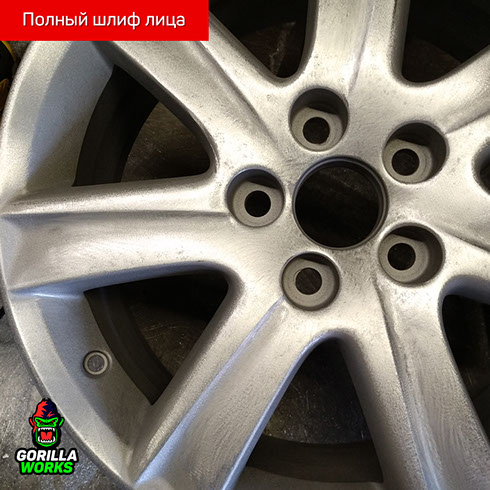 Шлифовка дисков от Lexus ES после грубой зачистки кратеров коррозии болгаркой