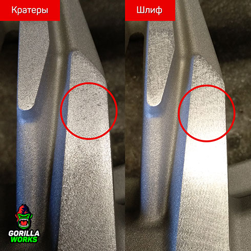 Шлифовка кратеров коррозии по алюминию после пескоструйных работ