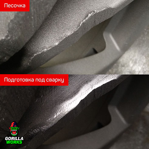 Подготовка кованых дисков Porsche Cayman к варочным работам